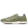 California 78 EX “Olive Green Beige”
