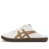 DD Trainer Sabot “Beige Brown”