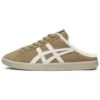 DD Trainer Sabot “Sabot Brown”