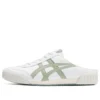 DD Trainer Sabot Shoes “White Red”
