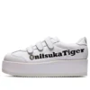 Delegation Chunk Sneakers “White”