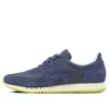 Dualio “Blue”