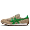 EDR 78 “Light Brown Green”