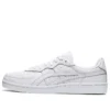 GSM “All White”