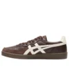 GSM “Dark Brown Cream”