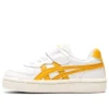 GSM “White Yellow”