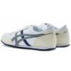 Machu Racer “Blue Grey”