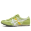 Machu Racer “Green”