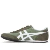 Machu Racer “Green White”