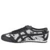 Mexico 66 “Floral – Black White”