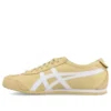 Mexico 66 “Light Brown”