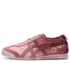 Mexico 66 NM “Sakura Cherry Blossoms”