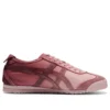 Mexico 66 NM “Sakura Cherry Blossoms”