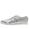 Mexico 66 “Pure Silver”