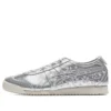 Mexico 66 “Pure Silver”