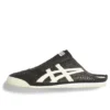Mexico 66 Sabot “Black Cream” Mexico 66 Sabot “Black Cream”