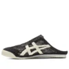 Mexico 66 Sabot “Black Cream” Mexico 66 Sabot “Black Cream”