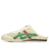 Mexico 66 Sabot “Cream Green Red” Mexico 66 Sabot “Cream Green Red”