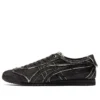 Mexico 66 SD Denim “Black”