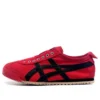 Mexico 66 Slip-On “Black Red”
