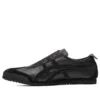 Mexico 66 Slip-On Deluxe “Black”