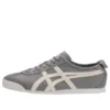 Mexico 66 Sneakers “Aluminum Birch”