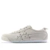 Mexico 66 “White Cream Beige”