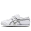Mexico 66 “White Pure Silver”