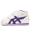 Mexico Mid Runner “White Purple”