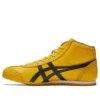 Mexico Mid Runner “Yellow Black”