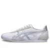 Runspark Splicing “Silver White”