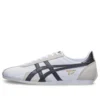 Runspark “White Black”