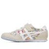Serrano “Beige Floral”