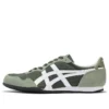 Serrano “Bronze Green White”