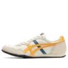 Serrano “Cream Tiger Yellow” Serrano “Cream Tiger Yellow”
