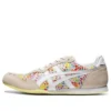 Serrano “Cream White”