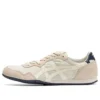 Serrano “Oatmeal Cream” Serrano “Oatmeal Cream”