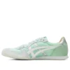 Serrano “Soft Sky White”