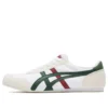 Track Trainer “White Green”
