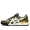 Ultimate 81 EX “Lichen Green Cream”