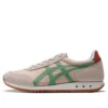 Ultimate 81 “Nude Green”